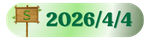 2026/4/4