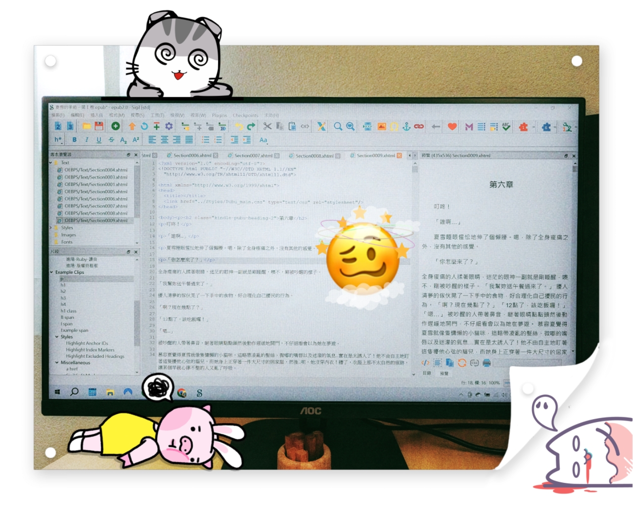 Centered Full Width Image